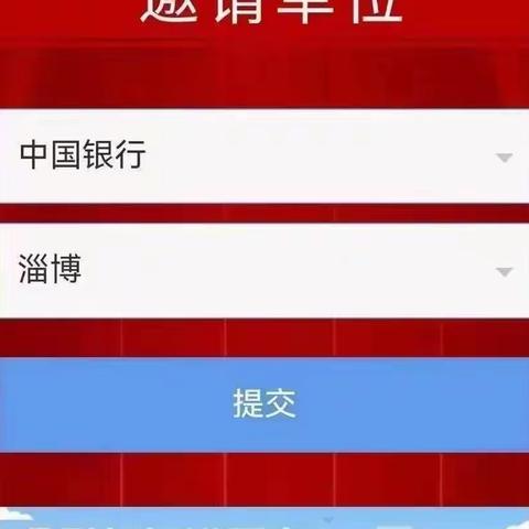 加强反洗钱宣传，提高反洗钱意识