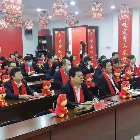 中国银行周村支行2022年开门红启动大会