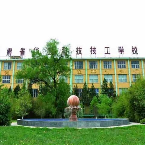 上高铁，学技术，西北地区初.高中毕业学子的福利来了