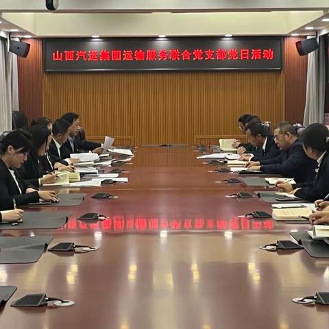 强化政治纪律意识  永葆廉洁政治本色
