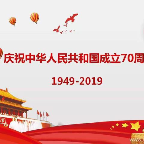 2019国庆阅兵早知道