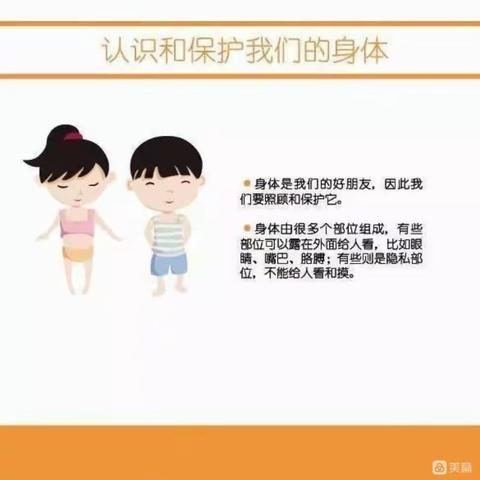 关爱女童       护苗成长