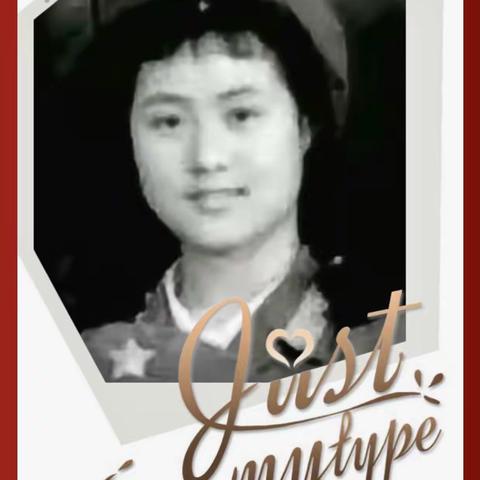 乐分龙赵，霞明玉映