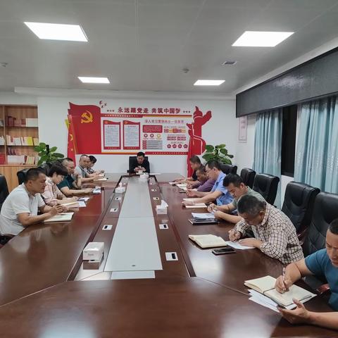 文昌市交通运输局召开专题会议深入学习贯彻海南省第八次党代会精神