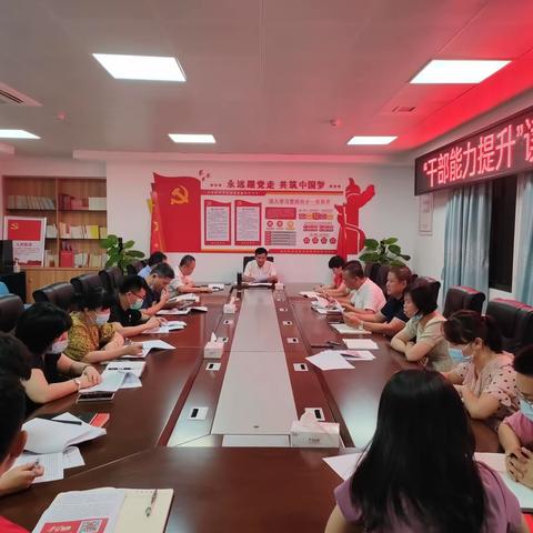 文昌市交通运输局“干部能力提升”读书班开课