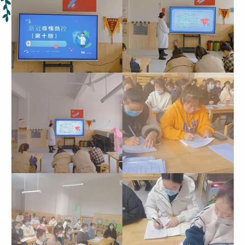 “万众疫心，全力以赴”银川市兴庆区第八幼儿园开学疫情防控工作纪实