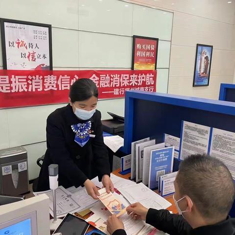 【金融为民  消保先行】——“315金融消费者权益日”（金山万达）