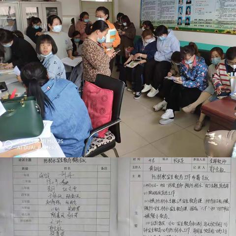 珍爱生命  预防溺水