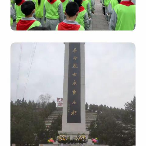 缅怀革命先烈 传承红色基因