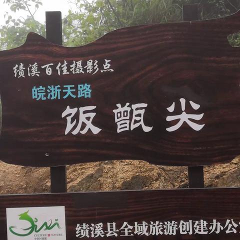 青山要塞的美篇