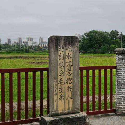 2019珠法办五一红色之旅