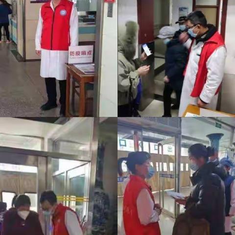 【助力冬奥】扛红旗，争先锋——张家口市第一医院综合管理党支部疫情防控保冬奥系列活动