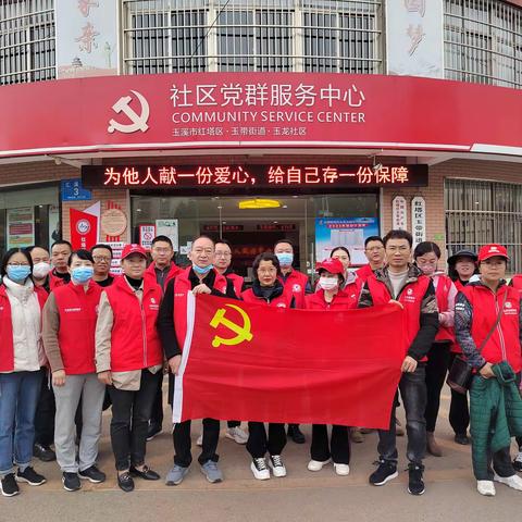 玉龙社区党群服务中心开展学雷锋清垃圾志愿服务活动