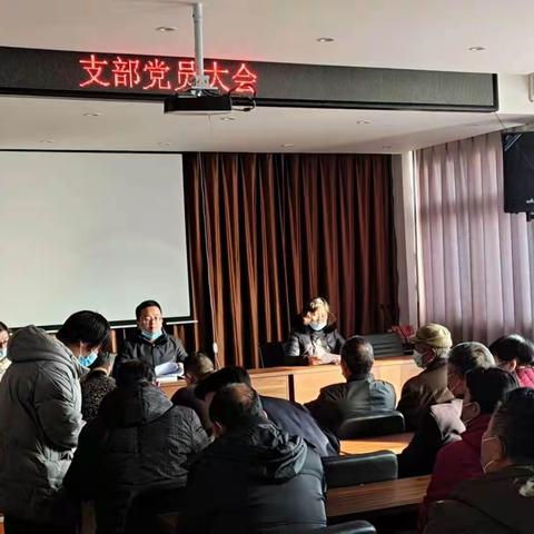 李封街道紫荆社区召开2021年度三评及组织生活会