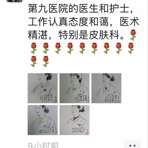 “走心”素描画，敬意献医护