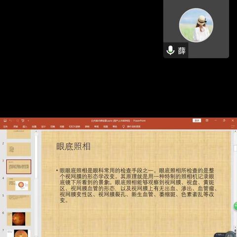 学无止境-持之以恒--综合科护理业务学习