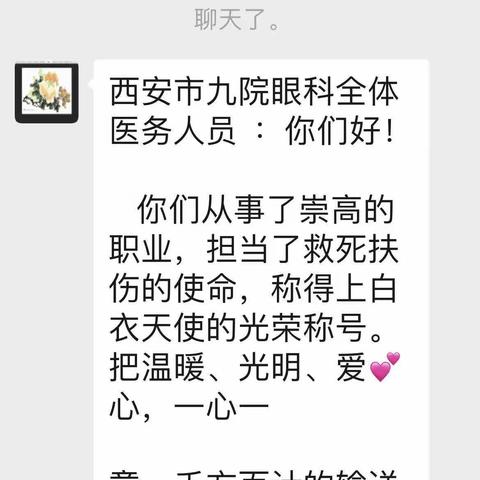 纸短情长，温暖人心