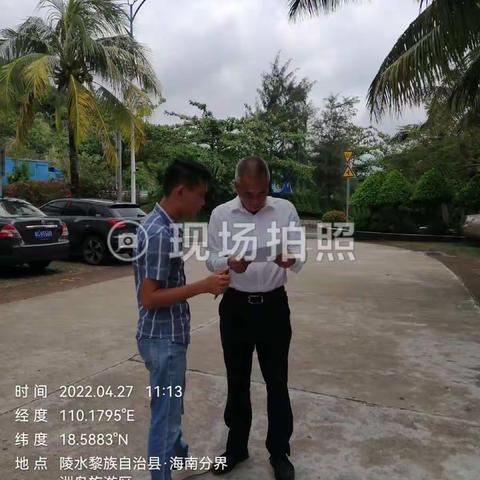 陵水黎族自治县生态环境局向分界洲岛旅游区等14家企业单位送达整改通知