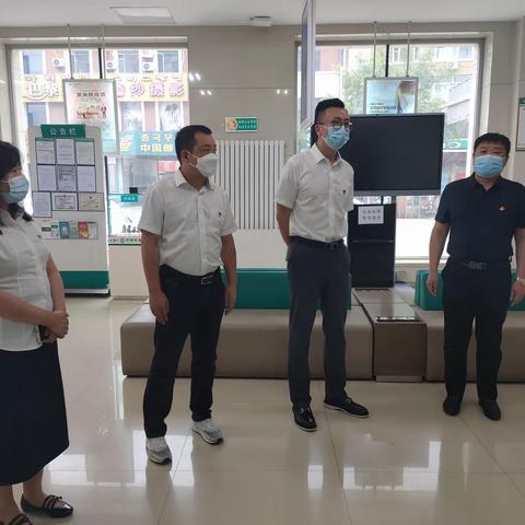 延边分行行党委委员副行长杨扬到安图支行营业室讲党课并开展基层调研工作