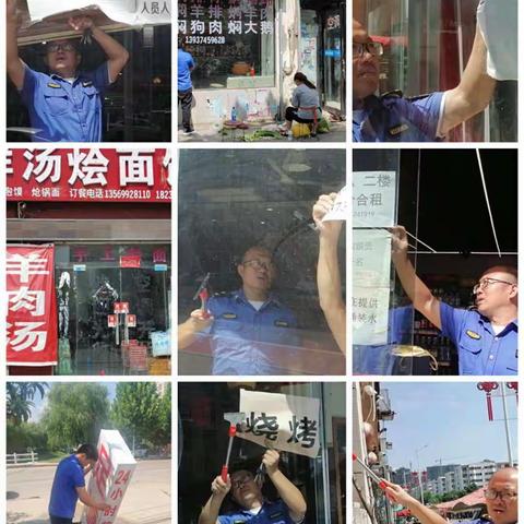 开发区综合执法局全面迎接创建文明城市复检