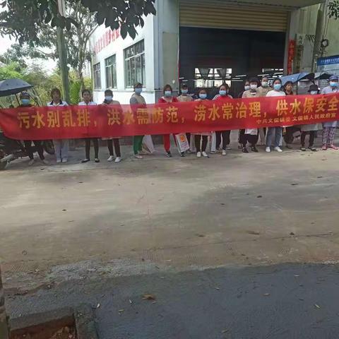 文儒镇开展二月份河长制与六水共治主题宣传活动