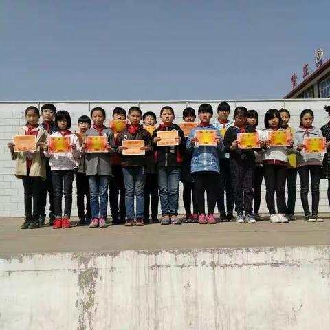 雷庄小学科学知识竞赛、英语口语大赛颁奖典礼简讯