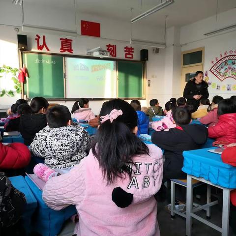 教学日记——三年级上册数学《数字编码》