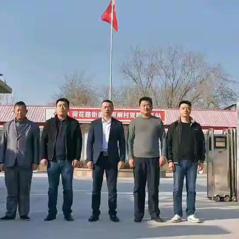 王家闸村两委给父老乡亲拜年了