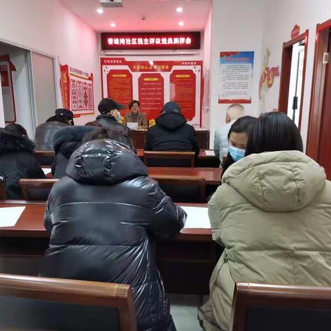 金耀街道香堤湾社区召开2022年度基层党组织组织生活会和开展民主评议党员