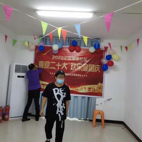 喜迎二十大   欢乐度国庆 ——香堤湾社区迎国庆文艺汇演