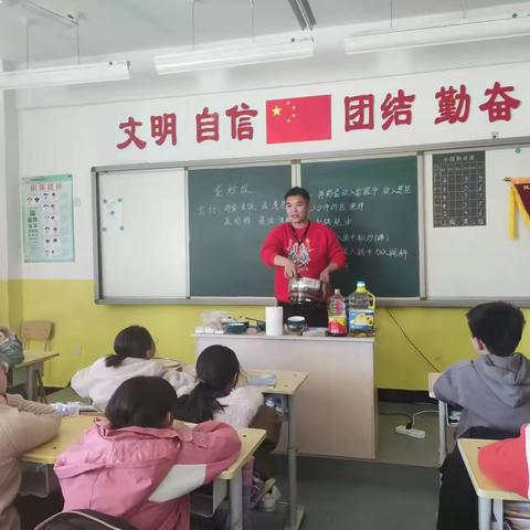 “扣好人生第一粒扣子”劳动实践活动--阜平县西下关中心小学