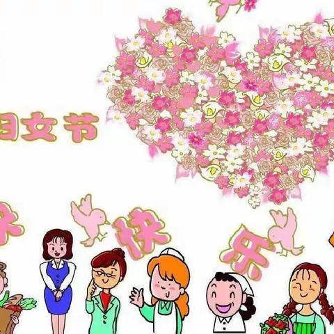 “温暖三月，爱在行动”———石羊镇中心幼儿园大二班“三八妇女节”主题活动