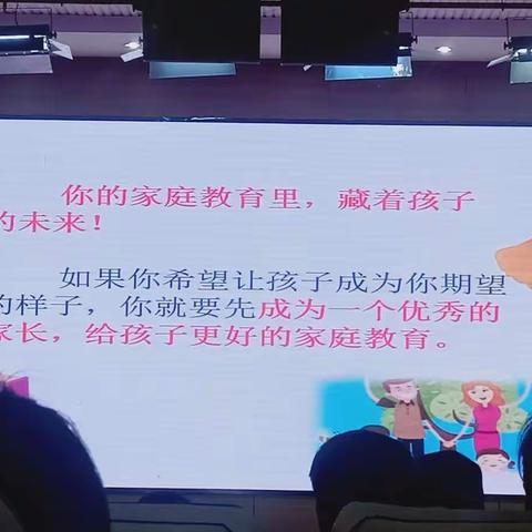 青小第四届优秀的父母成长计划～青华中队陪同孩子一起学习成长的家长