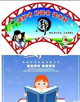青小优秀父母成长计划～青华中队