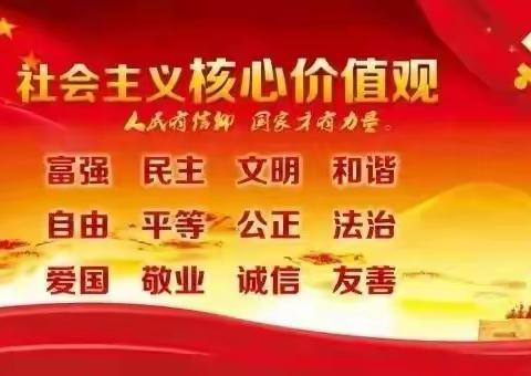 【教师加油站】铸牢中华民族共同体意识—民族团结小知识