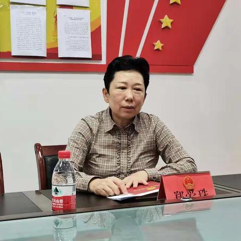 机关第二党支部组织宣讲十九届六中全会精神