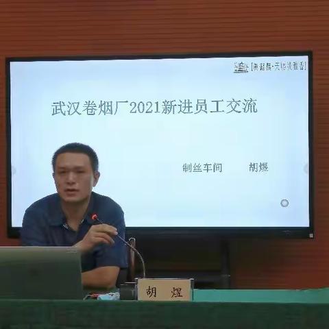 俯瞰生产全程 建立自律意识