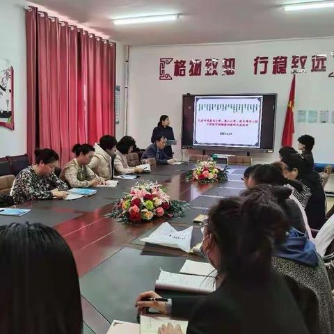 巴彦呼舒第七小学2021年校际统编教材教研交流活动