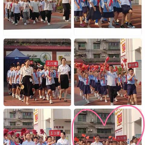 【扬体育精神，奏校园乐章】安源区八一小学第九届趣味运动会暨教职工运动会