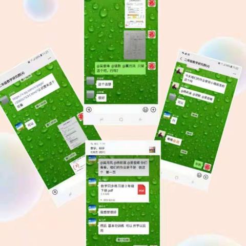 众志成城抗疫情  足不出户学网课  ———二小数学学科组