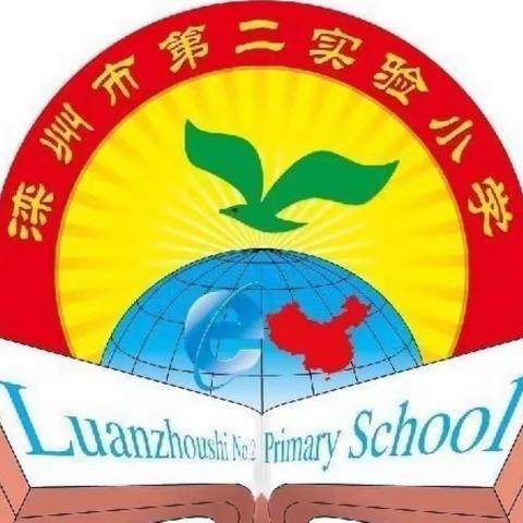 以“培”助长，蓄力前行     ——   二实小数学、科学学科培训