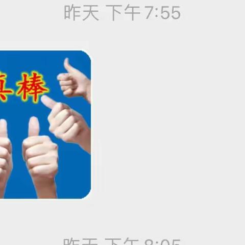 认真批改，合作共赢——西实验小学一3班“空中课堂”之作业反馈