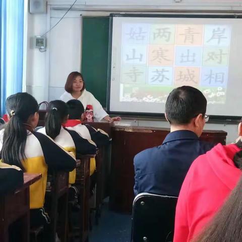 怀仁城镇第五小学教师技能大赛