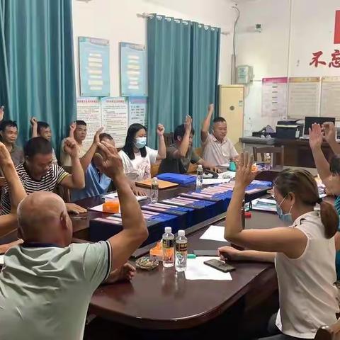 博厚镇加六村委会2022年召开第一次村务民主协商议事会议