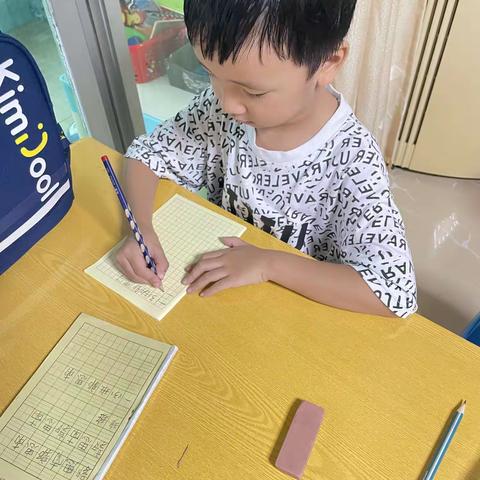 2023年9月6日郭思南小朋友完成作业的情况如下：