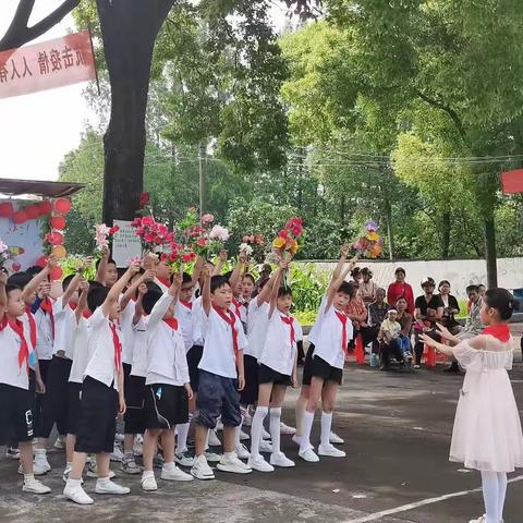 童心飞扬，快乐成长—— 澧浦十回小学庆祝六一儿童节文艺汇演