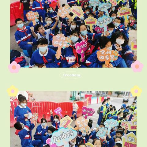 拼尽全力的你们，最可爱！——2215班校运会记录