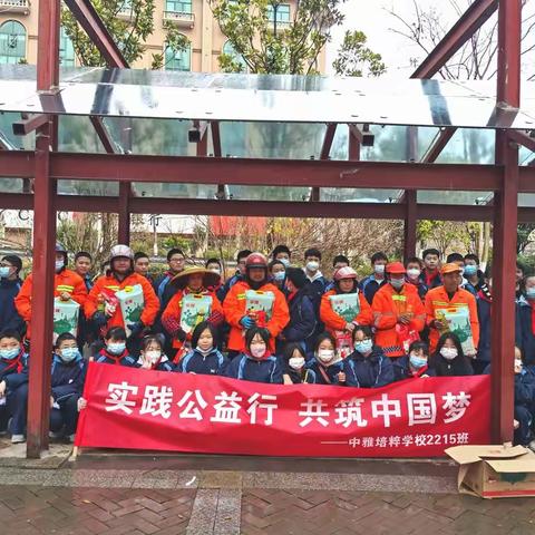 寒风送爱心 温暖过佳节