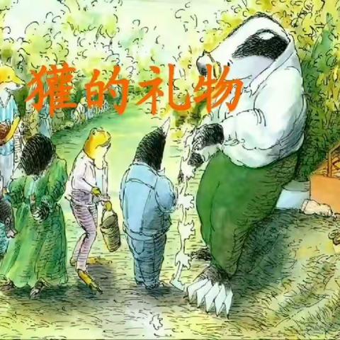 消瘦的鸡腿的美篇