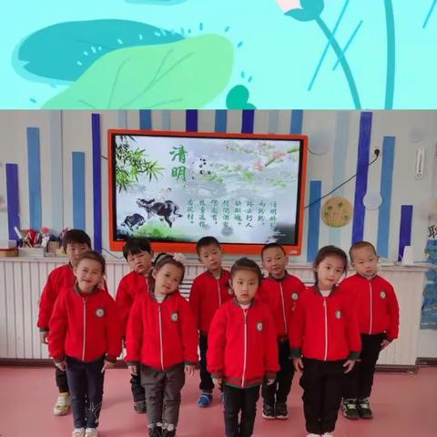 春雨诉清明——钢城区实验幼儿园中一班